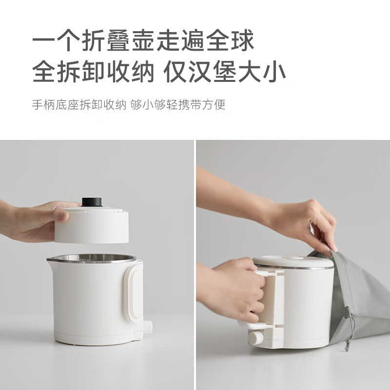 olayks. 立时 折叠电热水壶 0.8L OLK-LP-19高清大图