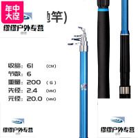 佳钓尼巧夺海竿套装特价海钓竿全套海钓钓鱼竿抛竿超轻超硬远投竿_83 默认颜色 单竿2.4米