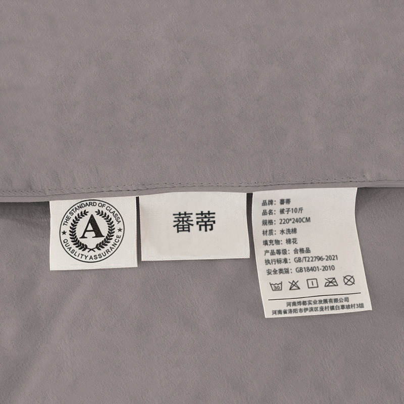 蕃蒂被子10斤220*240CM条高清大图