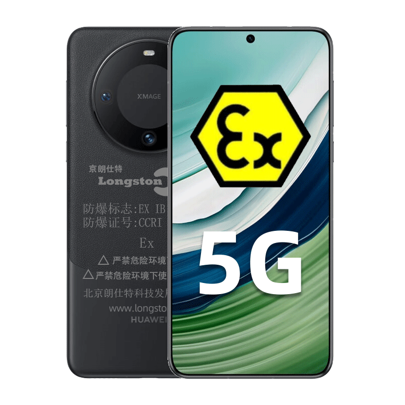 华为 防爆手机mate60 12G+512G 仅限日照高清大图