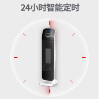 美菱(MELING) 取暖器MDN-RN11B家用速热暖风机遥控定时节能省电立式小型电暖器浴室速热热风扇