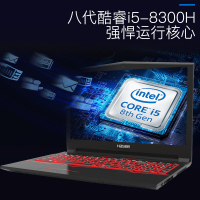 神舟(HASEE)战神Z7M-KP5SC 15.6英寸吃鸡游戏笔记本电脑(I5-8300H 8G 1TB+256GB GTX1050Ti 4G IPS)