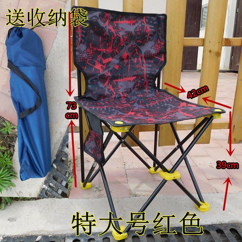 折叠凳沙滩椅钓鱼椅火车便携凳凳钓鱼椅子折叠凳垂钓椅子写生 特大号红色图片