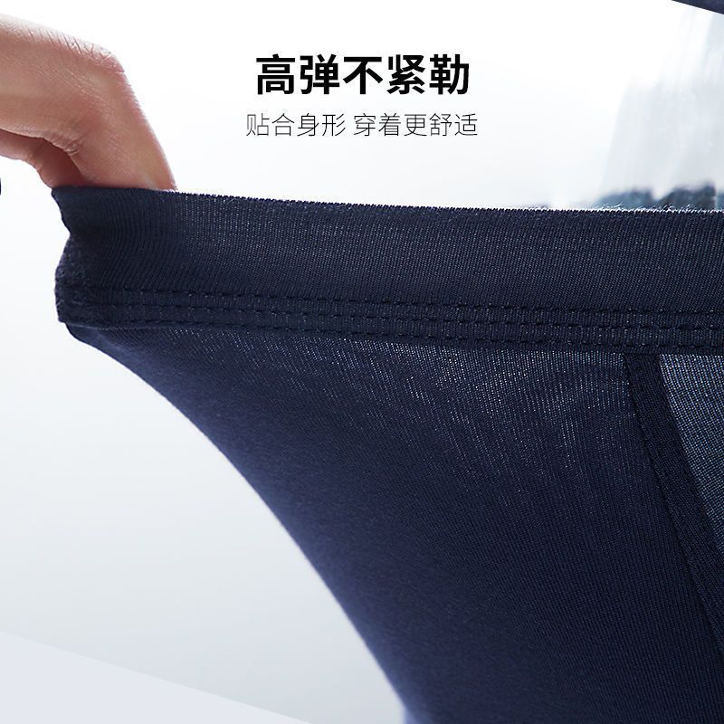 猫人男士莫代尔冰丝内裤U凸囊袋四季平角裤轻薄透气高弹舒适 3条装