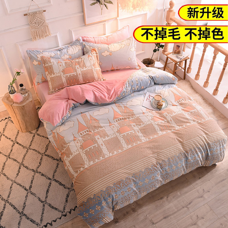 秋冬新款 8d立体雕花绒四件套 三秒速热