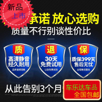 上山豹东风标致308雨刮器条雨刷器胶条专用原装标志车雨刷片