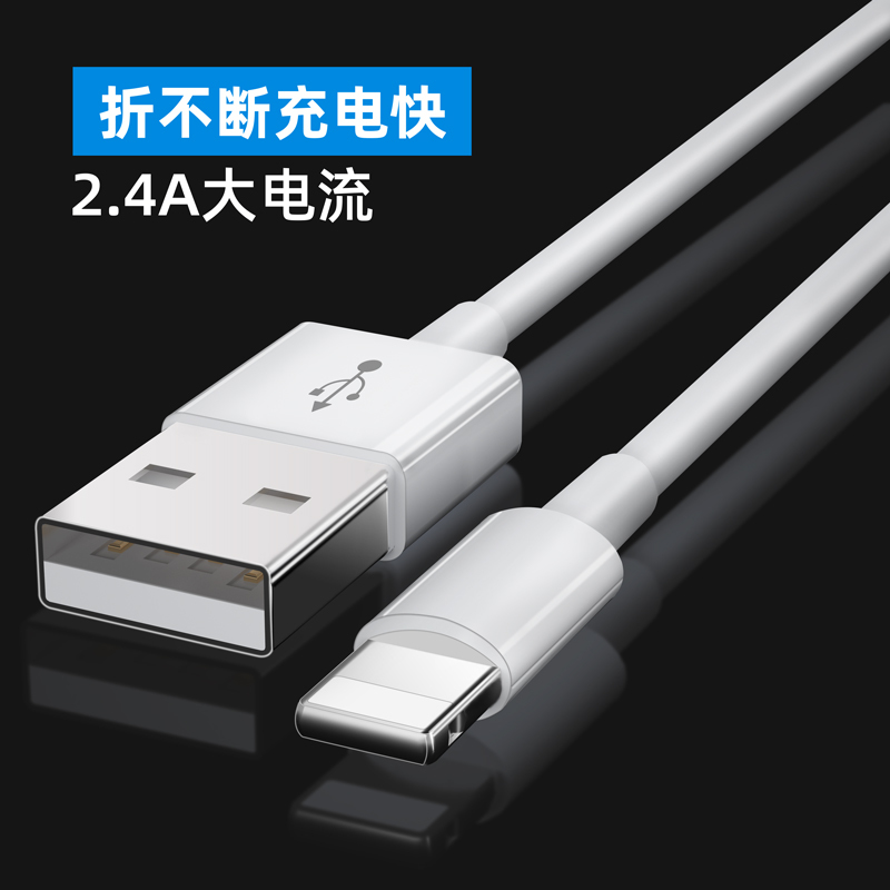 适用苹果13数据线PD快充闪充iphone12原装正品11正版20W手机充电器头线typec加长2米usb防折断6s78