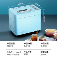 柏翠 petrus PE9709面包机 全自动家用静音撒果料 多功能和面（典雅蓝）