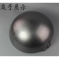抄锅抄菜不钻锅大勺不粘锅抄菜生铁锅炒锅商用炒锅厨师炒锅熟铁锅家用铁锅 66cm加厚锻打锅>不锈钢大勺钞锅电子炉炒菜锅吵锅