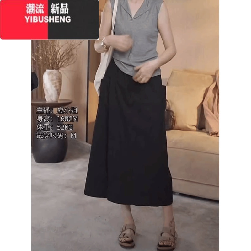 YIBUSHENG大码2024季新款薄款八分裙裤女胖mm垂感高腰显瘦休闲半身阔腿裤