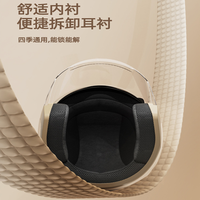 axk 头盔 801-1 奶茶色[高清防雾]-A类