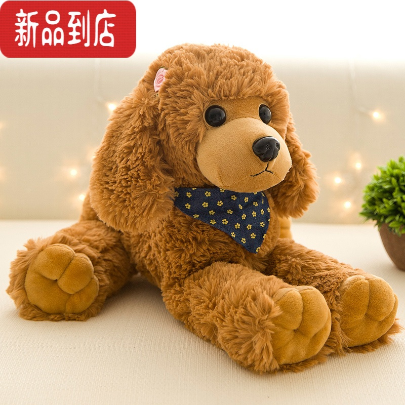真智力仿真带花贵宾犬贵妇小狗狗毛绒玩具玩偶娃娃睡觉抱枕送人生日礼物 黄色带花贵宾犬 小号:26厘米仿真食物
