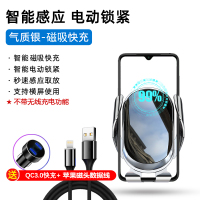 火豹车载手机架无线充智能汽车车用导航支架感应夹紧车内车充 [不带无线充电款-银色]赠车充+苹果磁吸数据线手机座
