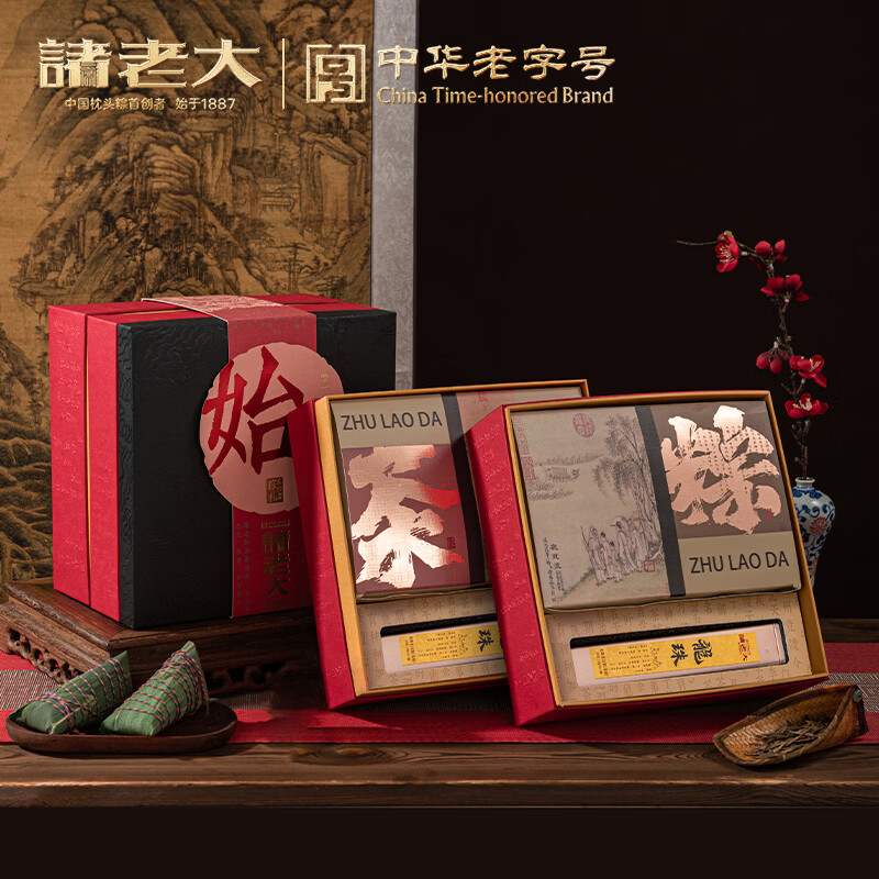 诸老大 茶经.始目枕头粽礼盒 12粽+小罐茶 1264g高清大图