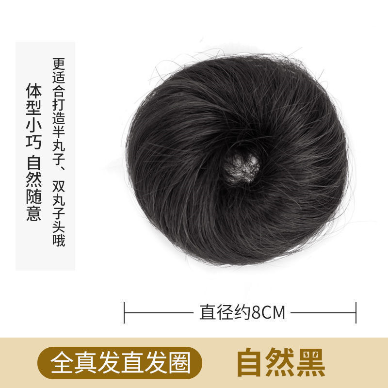 丸子头假发女发圈花苞头仿真发蓬松自然假发包假头发盘发器半丸子 自然黑 高温丝仿真发[卷发圈]