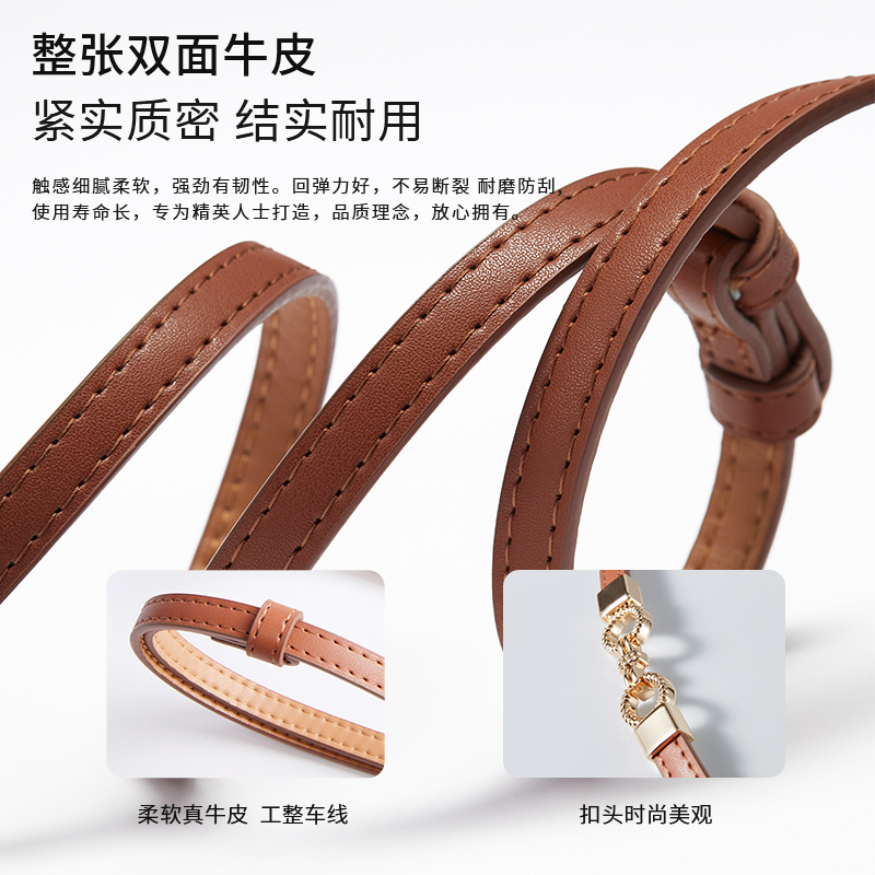 花花公子皮带女装饰百搭真皮细腰正品新款可调节通勤休闲细款腰搭高清大图