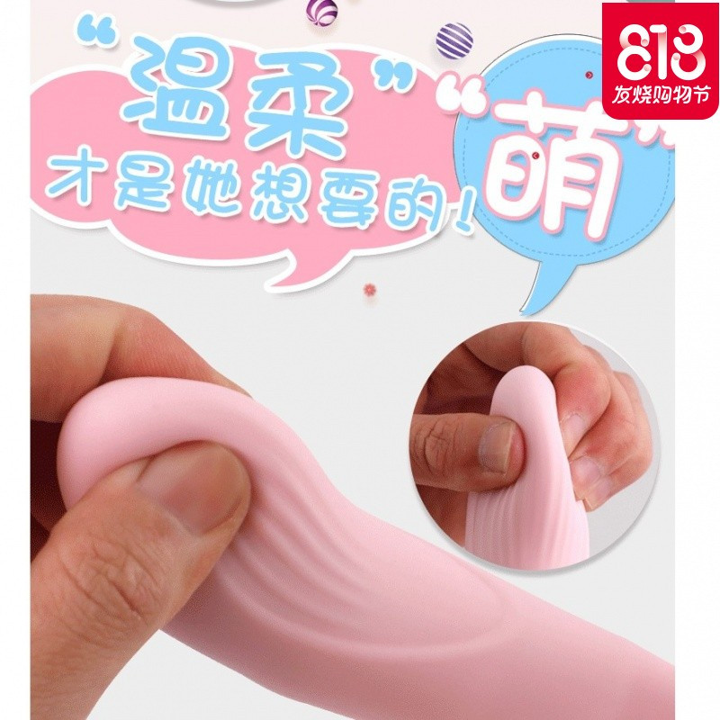 女用自慰震动棒情趣器高潮成人性用品工具欲仙系列被窝的秘密