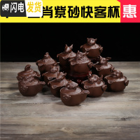 三维工匠正宗紫砂壶原矿紫泥手工名家快客杯泡茶壶茶具紫砂十二生肖全套装 生肖:马