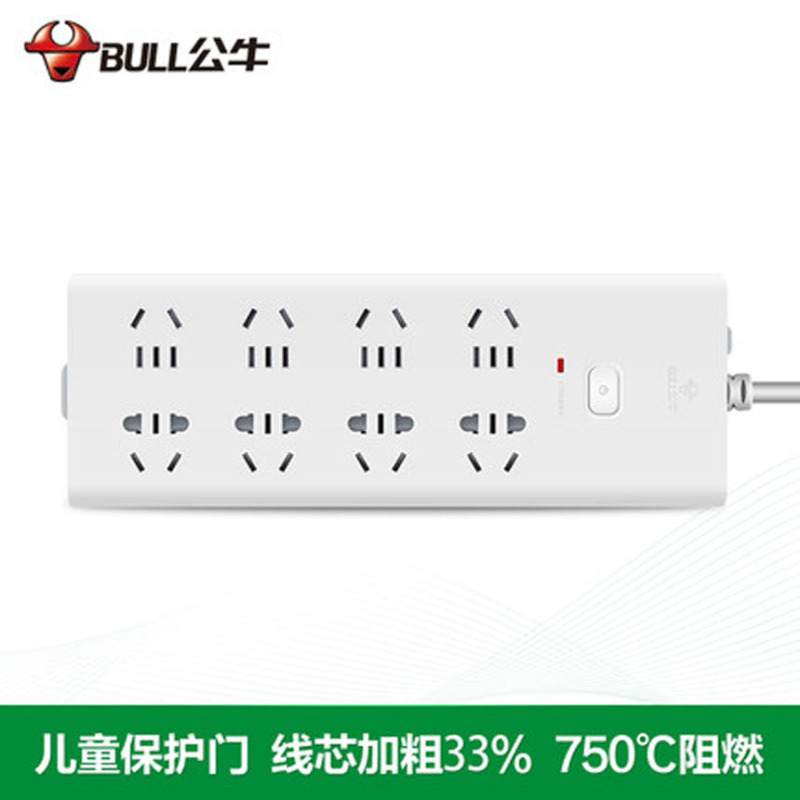 公牛插座接线板防雷H2080八孔3米 HB