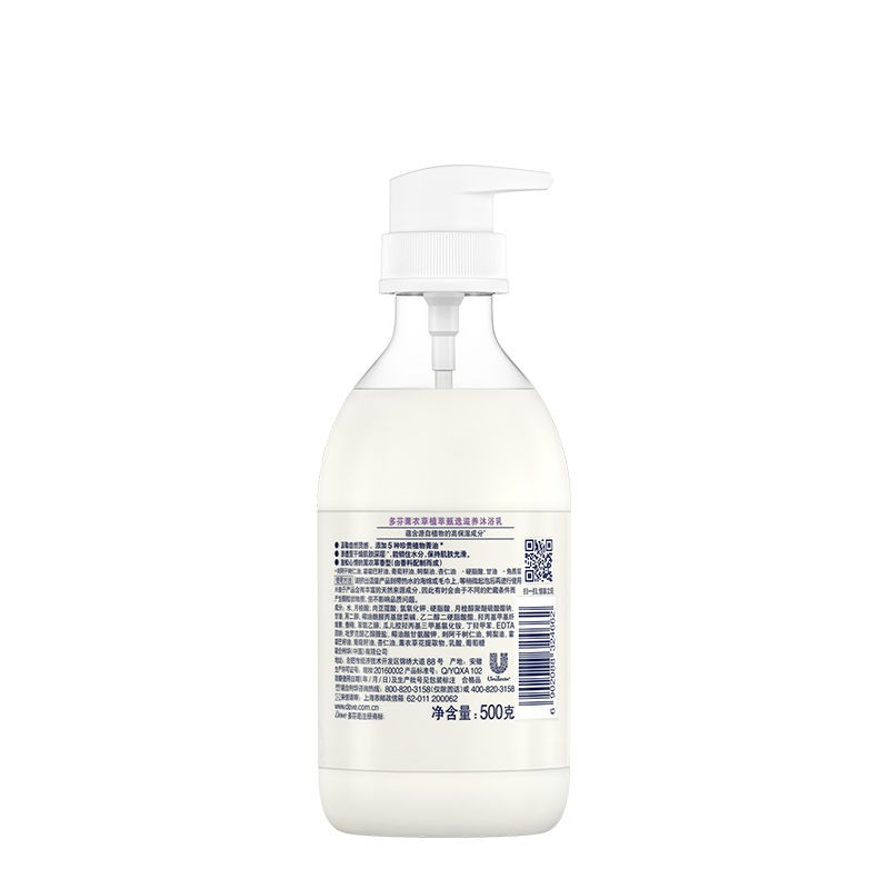 多芬(Dove)薰衣草植萃甄选滋养沐浴乳500g[联合利华]薰衣草香 保湿强渗透
