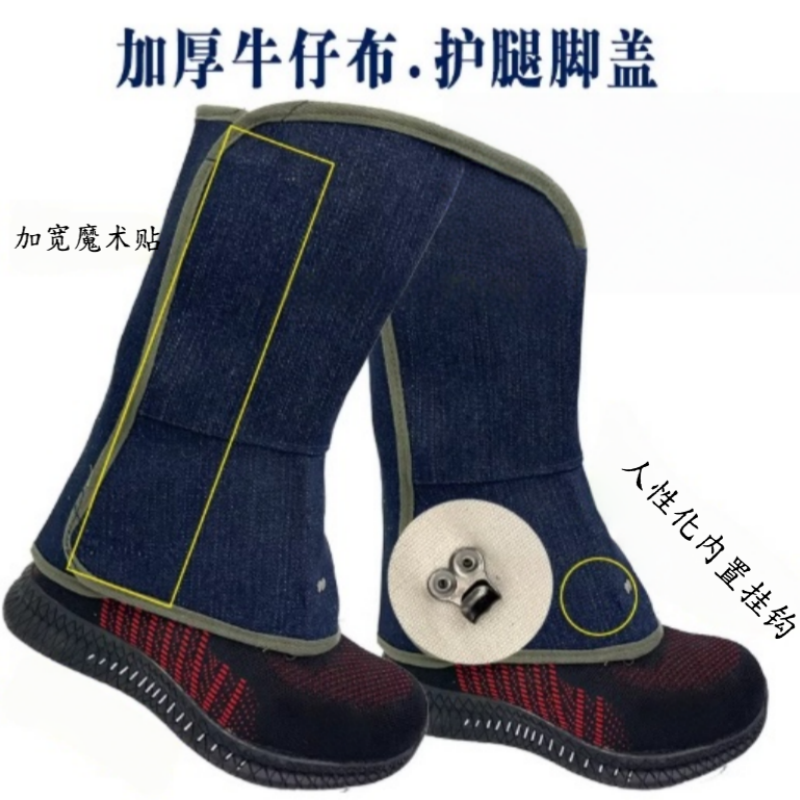 铁洋 电焊牛仔布防烫护脚 TY-HJ009 双高清大图
