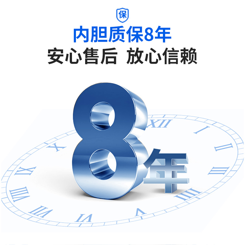 澳柯玛(AUCMA)电热水器储水式60升大容量热水器2100W大功率速热触控按键漏电保护节能50B005D[50L容量]