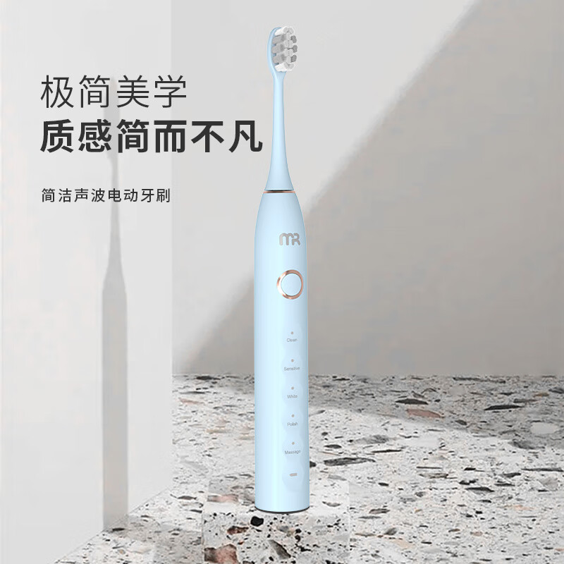 摩飞 便携式冲牙器礼盒MR8300(赠MR电动牙刷)高清大图