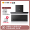 志高(CHIGO)油烟机近吸式K811家用自动清洗增压体感控制顶侧双吸风口