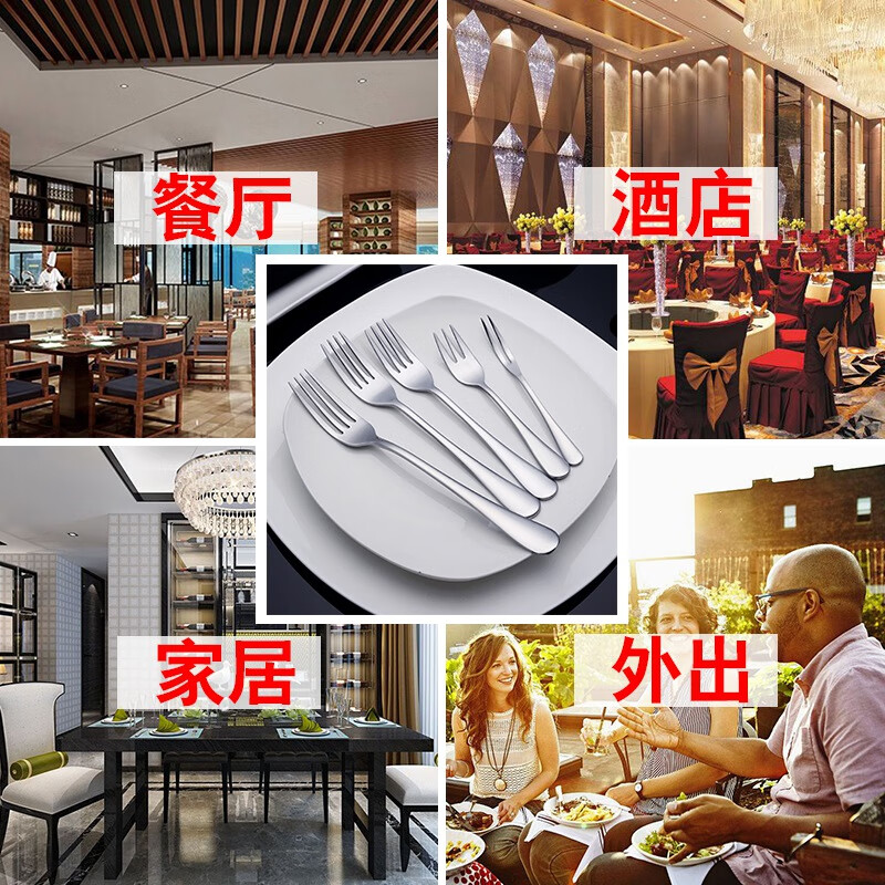 富强 不锈钢304长柄家用加厚汤匙调羹 中号10只装高清大图