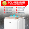 TCL除湿机/抽湿机 家用地下室别墅大功率工业带水泵吸湿器DET50EP 50升/天 60㎡以上
