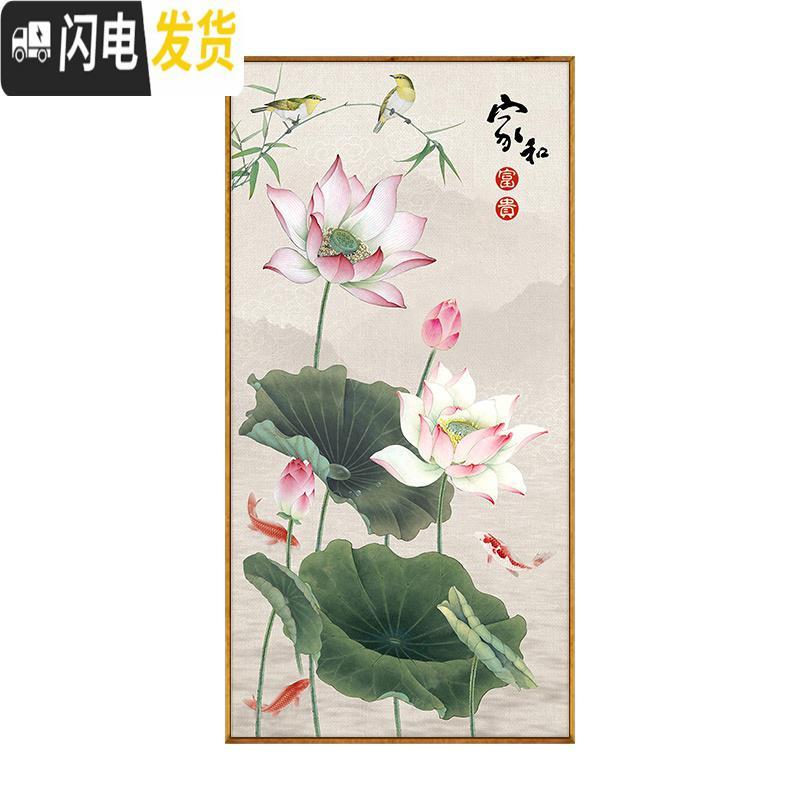 三维工匠竖版十字绣2019新款绣家和万事兴荷花年年有余鱼客厅自 [3D十字绣]75X135CM[棉线][大版(30色)]高清大图