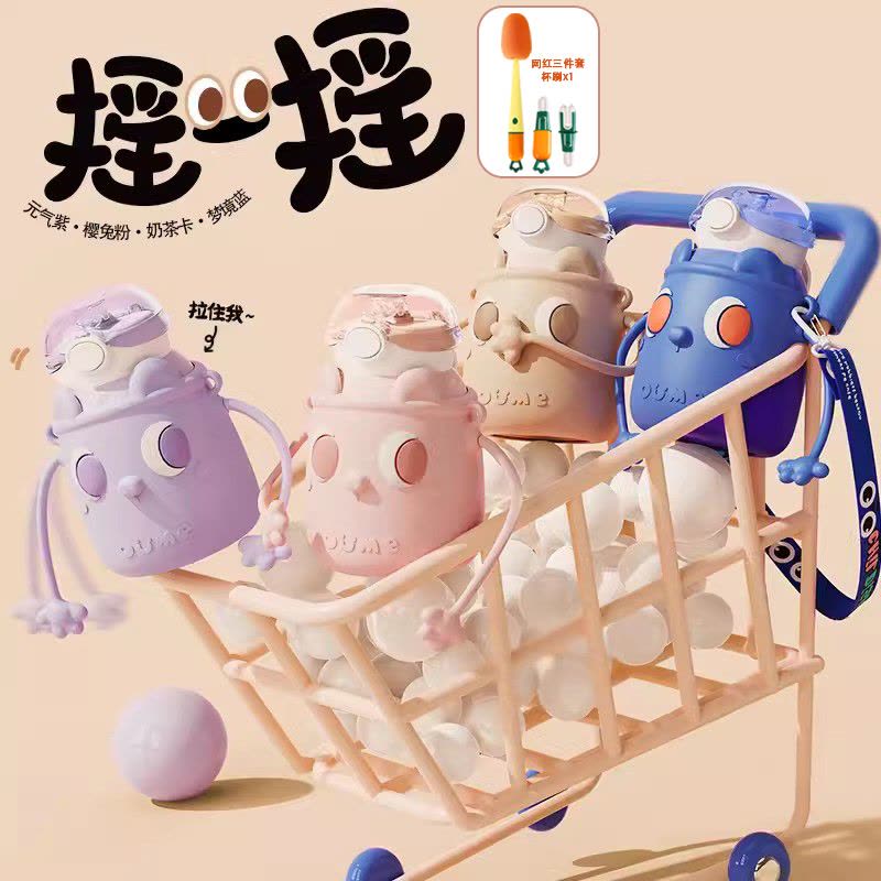 小茶日记摇一摇樱兔粉可爱儿童保温杯吸管杯316食品级女生男孩小学+杯刷图片