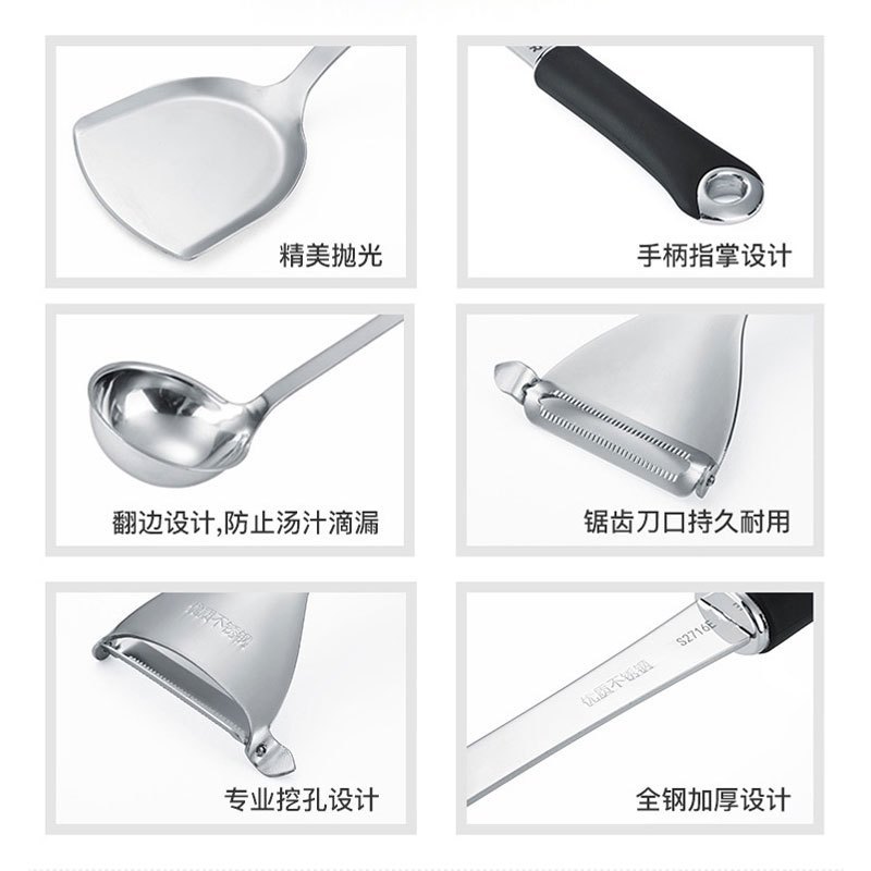 苏泊尔(SUPOR) 居家厨具十三件套刀(刀具六件套T0824-2+铲勺六件套t1011k+34*24cm乌檀木整木砧板高清大图