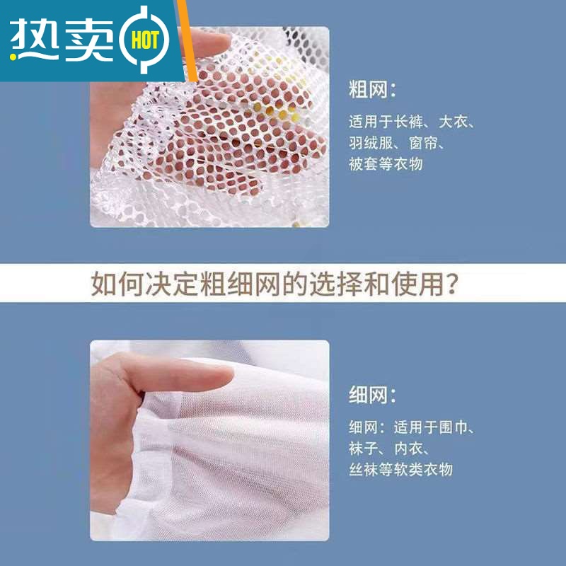 敬平加厚抽绳洗衣袋网袋护洗袋家用洗衣机袋子细网内衣文胸特大号网兜 A-细网[21年升级款]四件套[2 个大号+高清大图