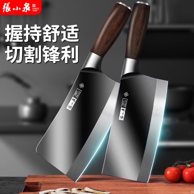张小泉家用菜刀超快锋利切片刀厨房厨师切片刀砍骨刀具组合J7163高清大图