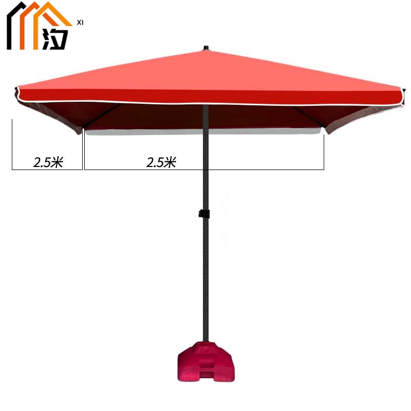 汐 户外遮阳伞2.5米个