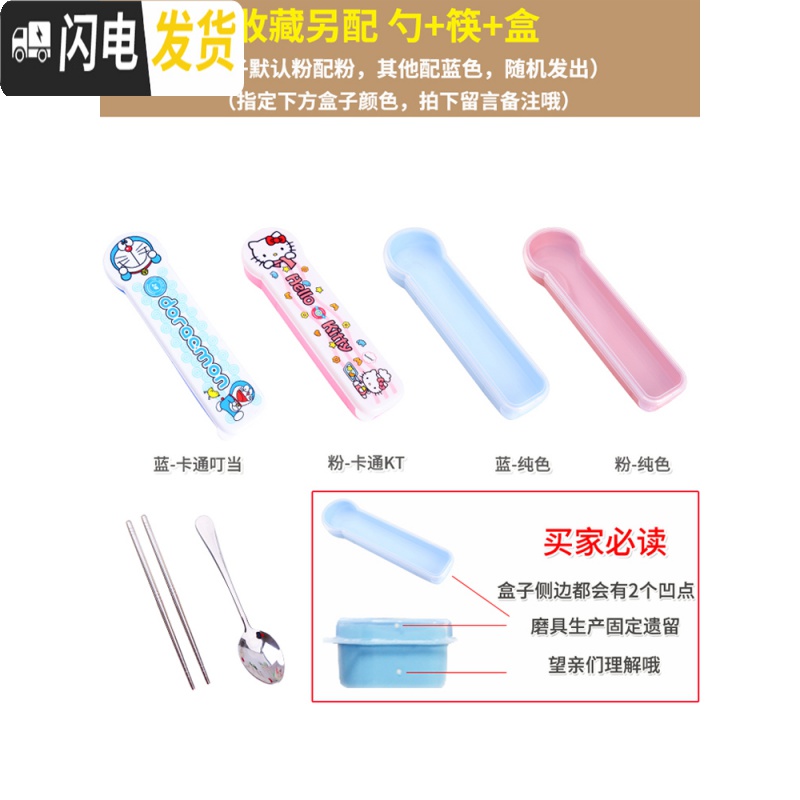 三维工匠304不锈钢保温饭盒分隔密封KT卡通可爱儿童便携午餐盒学生便当盒 黄小黄+大号保温袋对应图片袋子高清大图
