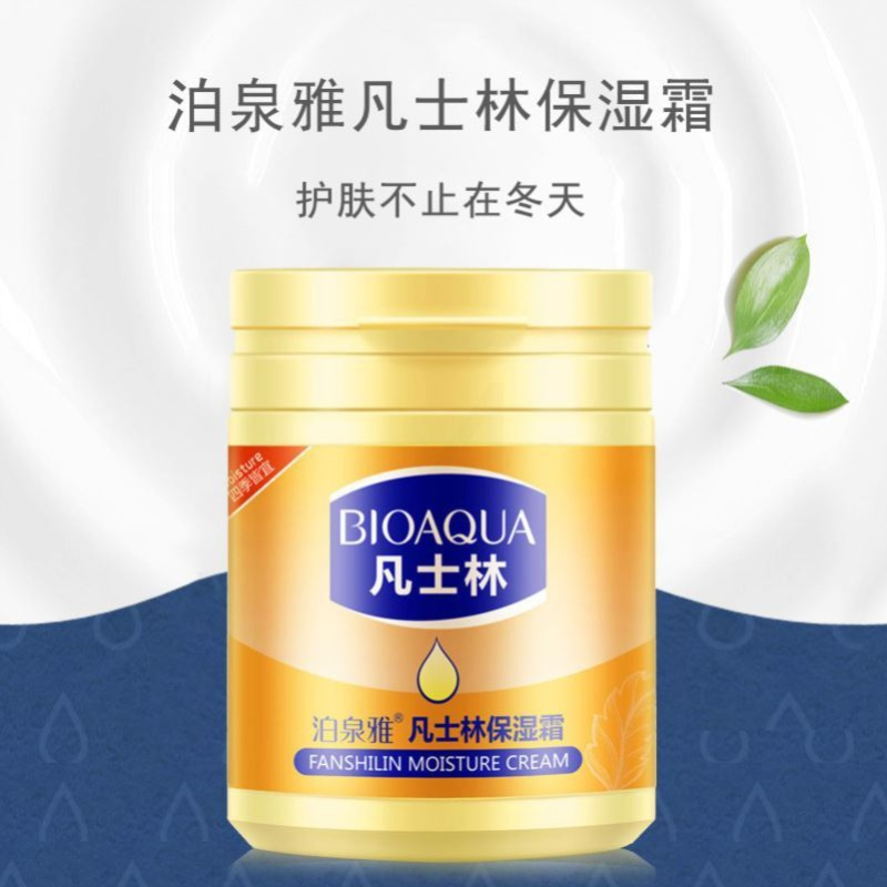 中年妈妈中老年人嫩肤补水保湿水擦脸油面霜女脸面部凡士林润肤霜