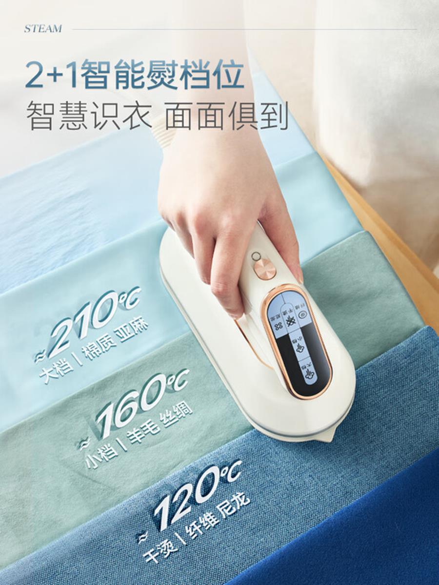 摩飞电器 三折叠挂烫机手持熨烫机蒸汽电熨斗杀菌除螨折叠收纳脉冲增压蒸汽熨烫台 MR2035 白高清大图