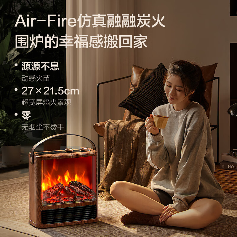 艾美特(AIRMATE)[火焰旗舰款]壁炉暖风机电热取暖器电暖器家用电暖气片烤火炉 大面积加热器节能暖风机 AIR9高清大图