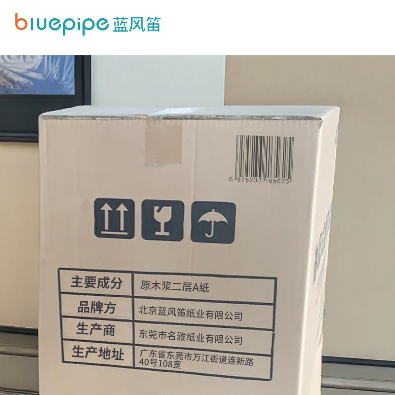 蓝风笛 餐巾纸 A 40抽 箱高清大图