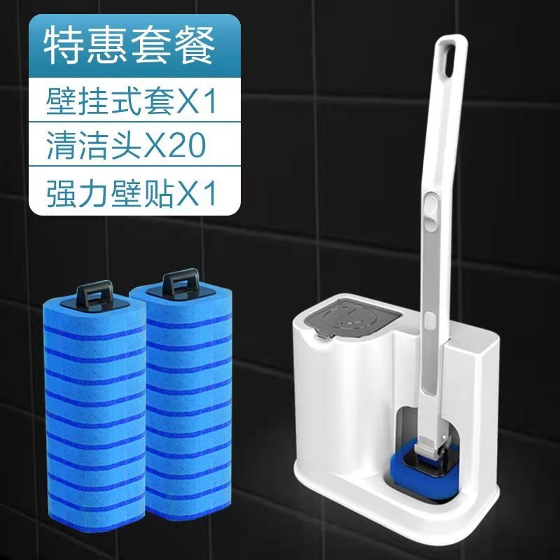 [苏宁自主品牌]百邻一次性马桶刷子无死角家用套装卫生间挂墙式洗厕所清洁神器带底座20个替换装