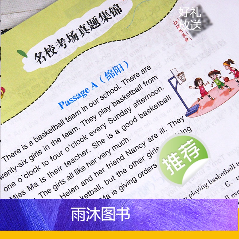[正版]四年级英语阅读训练100篇含译文音频小学4年级英语同步阅读理解专项训练书籍每日一练上下册英语课外阅读强化组合训高清大图