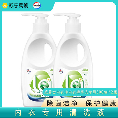 威露士（Walch）内衣净300g*2瓶 内衣裤手洗专用抑菌洗衣液清洗液 成分温和 清香易漂