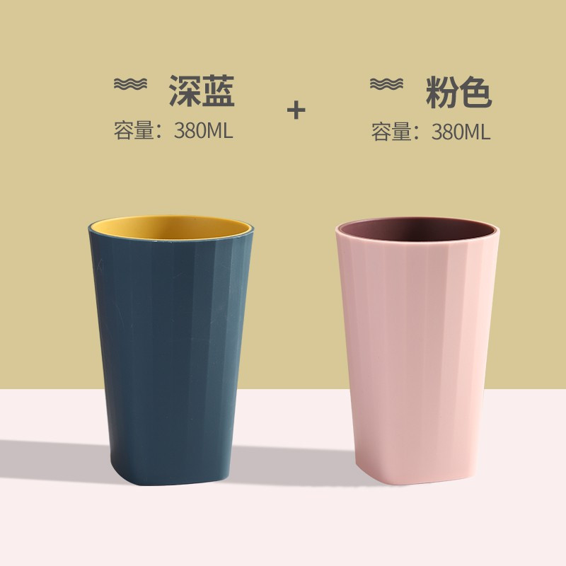 北欧ins牙刷漱口杯套装现代简约情侣一对涑 洗漱杯