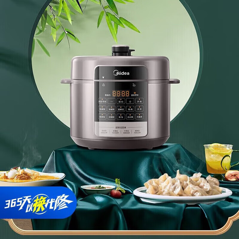 美的(Midea)电压力锅5L大火力加热特色提鲜技术一锅双胆高压锅电压力锅 MY-E5410高清大图