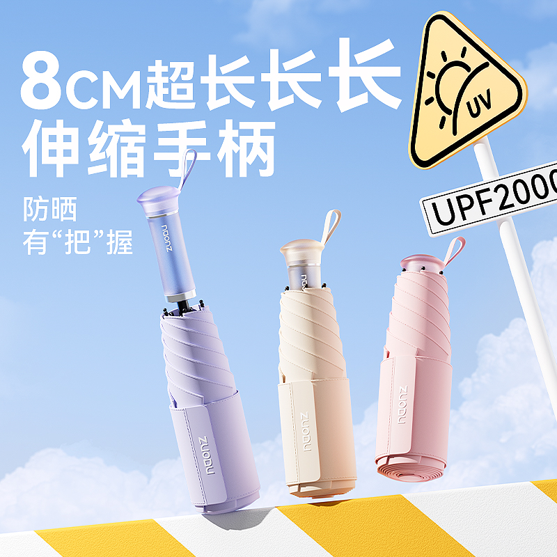 左都 魔术手柄五折6k黑架子ZD2567-黑胶-浅草绿高清大图