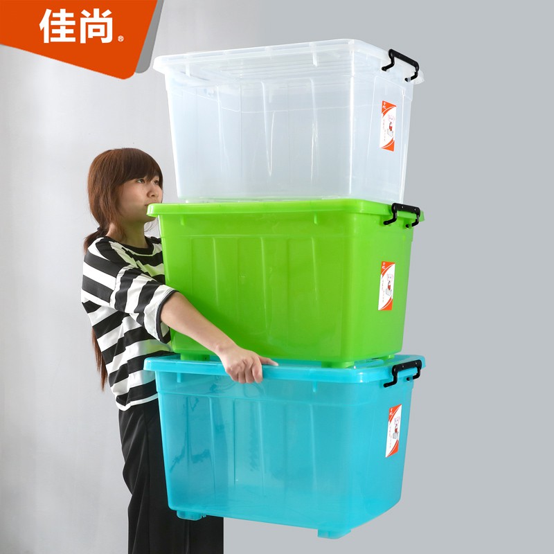 佳尚大号储物箱塑料收纳箱透明特大号家用衣服玩具整理箱子三件套 三维工匠高清大图