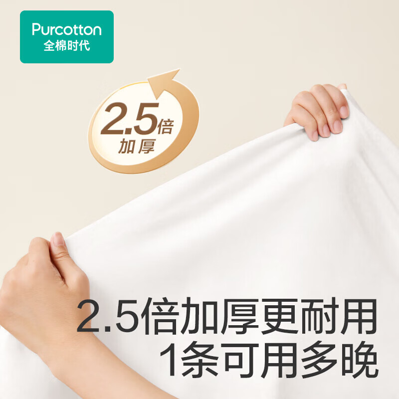 全棉时代2024一体式次抛双人睡袋平纹45g,190*200cm(双人),1件/包 单位:包高清大图