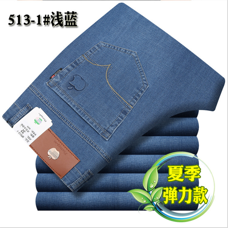 休闲裤裤高腰直筒弹力仔裤宽松长裤多色可选